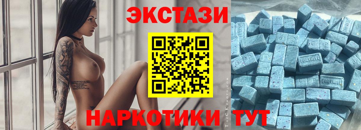 Экстази DUBAI  Вход с VPN  Артёмовский 