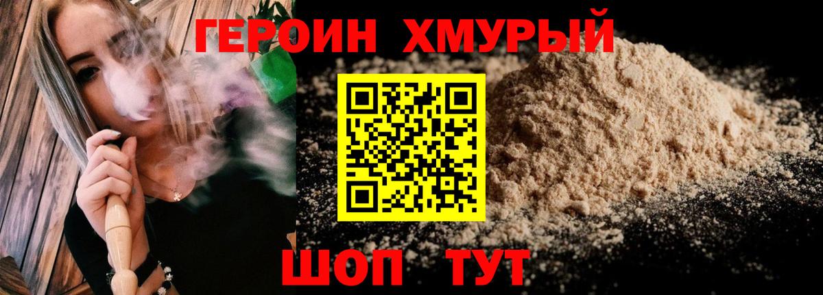 Артёмовский  Гашиш  Вход с VPN  Меф МЯУ МЯУ   Канабис 
