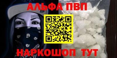 трава Анжеро-Судженск