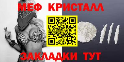 прущий лед Ангарск