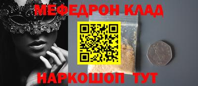 трава Анжеро-Судженск