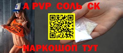 трава Анжеро-Судженск