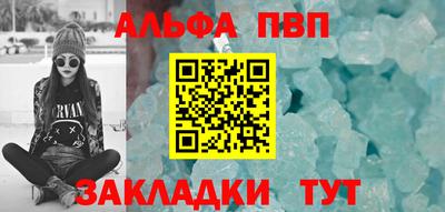 трава Анжеро-Судженск