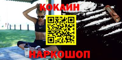 прущий лед Ангарск