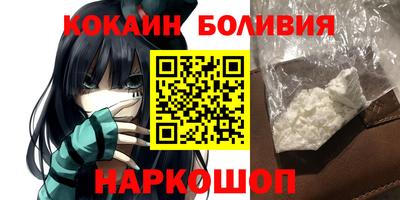 прущий лед Ангарск