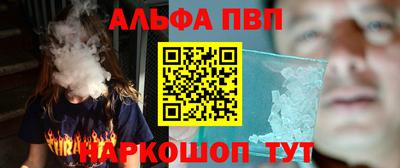 прущий лед Ангарск