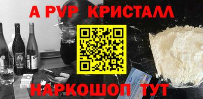 трава Анжеро-Судженск