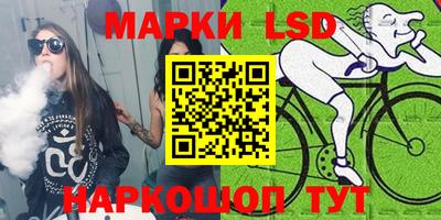 прущие грибы Анапа