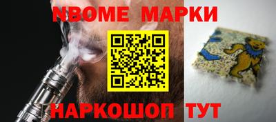 прущий лед Ангарск