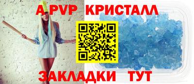 прущий лед Ангарск