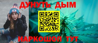 трава Анжеро-Судженск