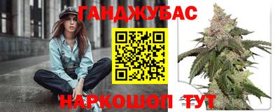 трава Анжеро-Судженск