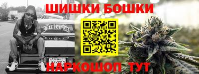 трава Анжеро-Судженск