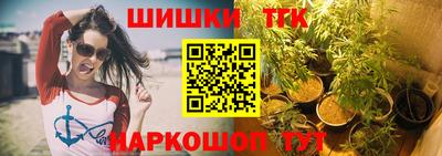 прущие грибы Анапа