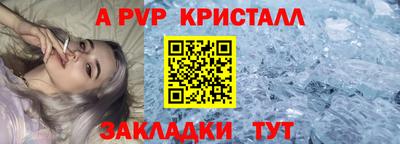 прущие грибы Анапа