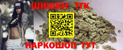 прущий лед Ангарск