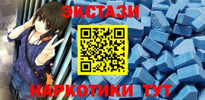 прущий лед Ангарск