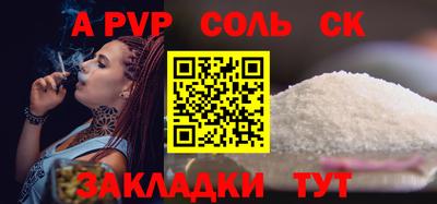 трава Анжеро-Судженск