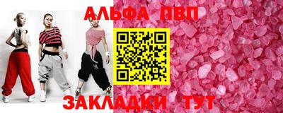 прущие грибы Анапа