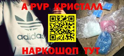 прущий лед Ангарск