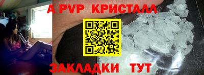прущий лед Ангарск