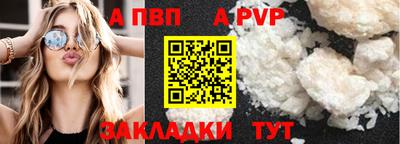 трава Анжеро-Судженск