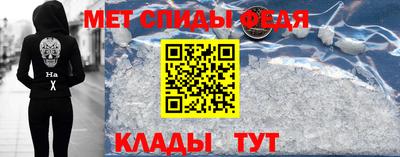трава Анжеро-Судженск
