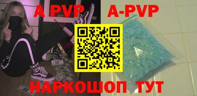 прущие грибы Анапа