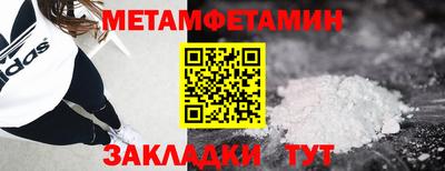 прущие грибы Анапа