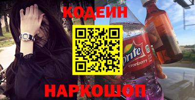прущие грибы Анапа
