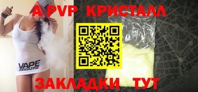 прущие грибы Анапа