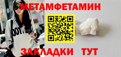 прущие грибы Анапа