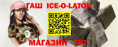 прущий лед Ангарск