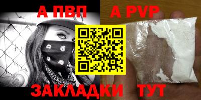 трава Анжеро-Судженск