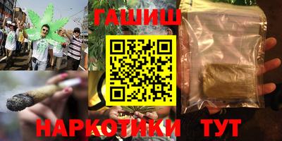 прущие грибы Анапа