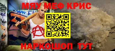 трава Анжеро-Судженск