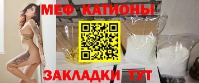 прущий лед Ангарск