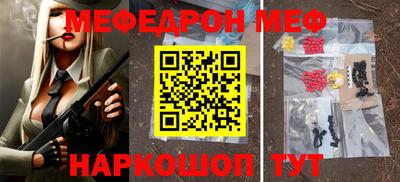 прущие грибы Анапа