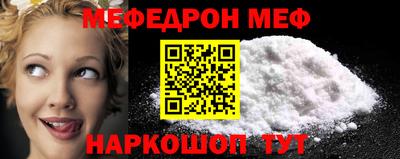 прущий лед Ангарск
