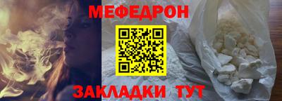 прущие грибы Анапа