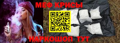 прущий лед Ангарск