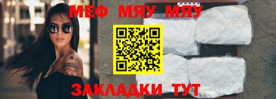 трава Анжеро-Судженск