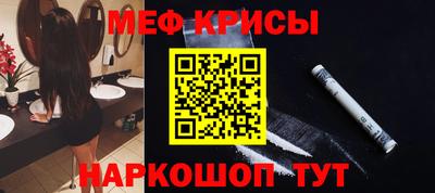 прущие грибы Анапа