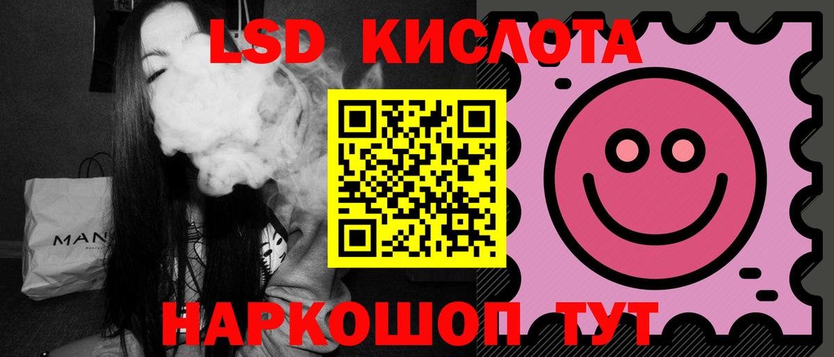 Артёмовский  Лсд 25 экстази ecstasy  LSD-25 экстази  Вход с VPN 