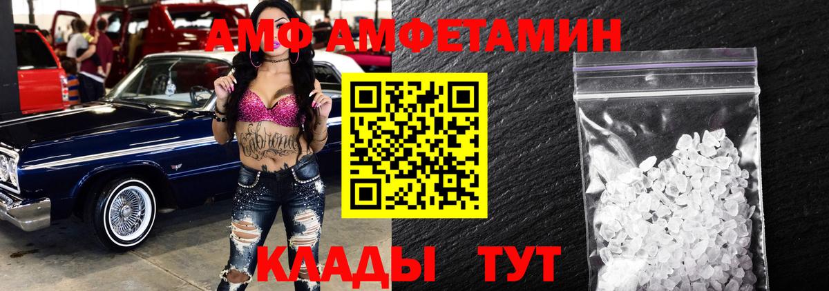 Артёмовский  Метамфетамин витя  Вход с VPN 