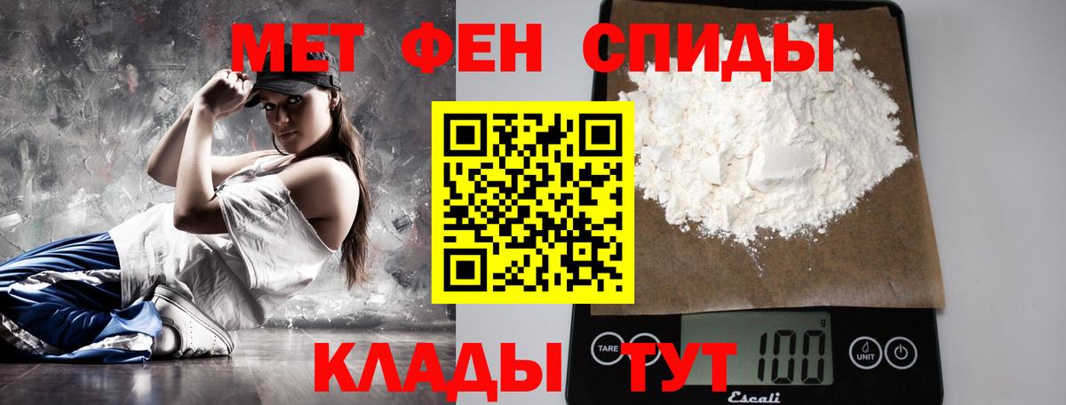 Первитин винт Артёмовский