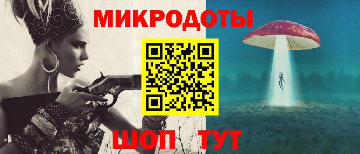 Галлюциногенные грибы мицелий  Галлюциногенные грибы мицелий  Артёмовский  Вход с VPN 